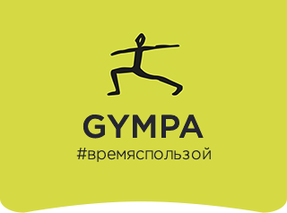 GYMPA